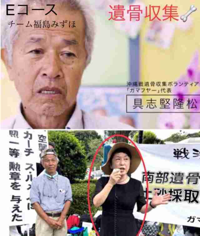 学校法人・同志社に文部科学省が入る　修学旅行中の同志社国際高校の女子生徒死亡　沖縄・辺野古沖での船転覆事故受け現地調査「船がひっくり返った」「全員落とされた」事故後に生徒たち自身が海上保安庁に通報　船長や乗組員から通報なく