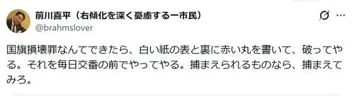 学校法人・同志社に文部科学省が入る　修学旅行中の同志社国際高校の女子生徒死亡　沖縄・辺野古沖での船転覆事故受け現地調査「船がひっくり返った」「全員落とされた」事故後に生徒たち自身が海上保安庁に通報　船長や乗組員から通報なく