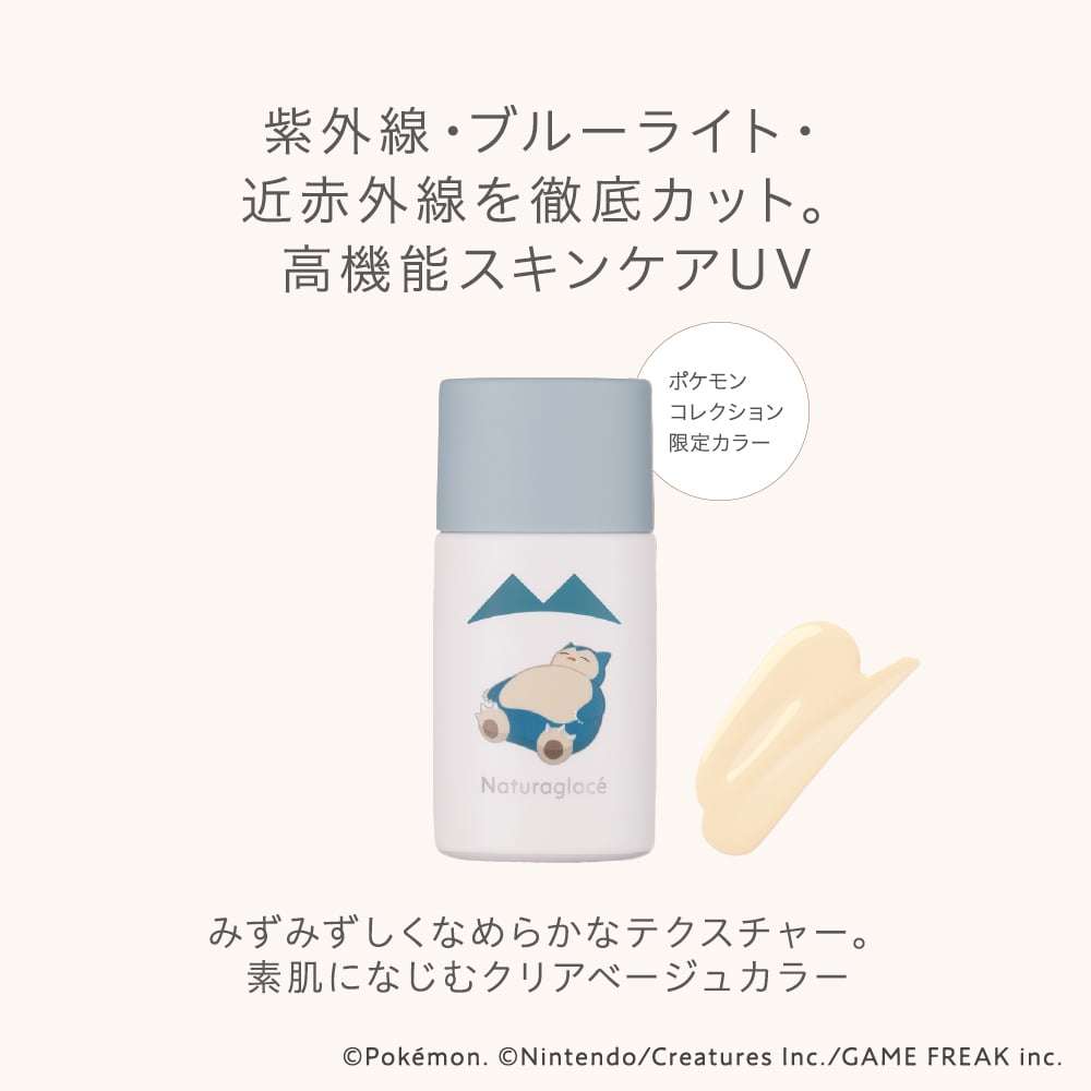 酒さ(しゅさ)と診断された方
