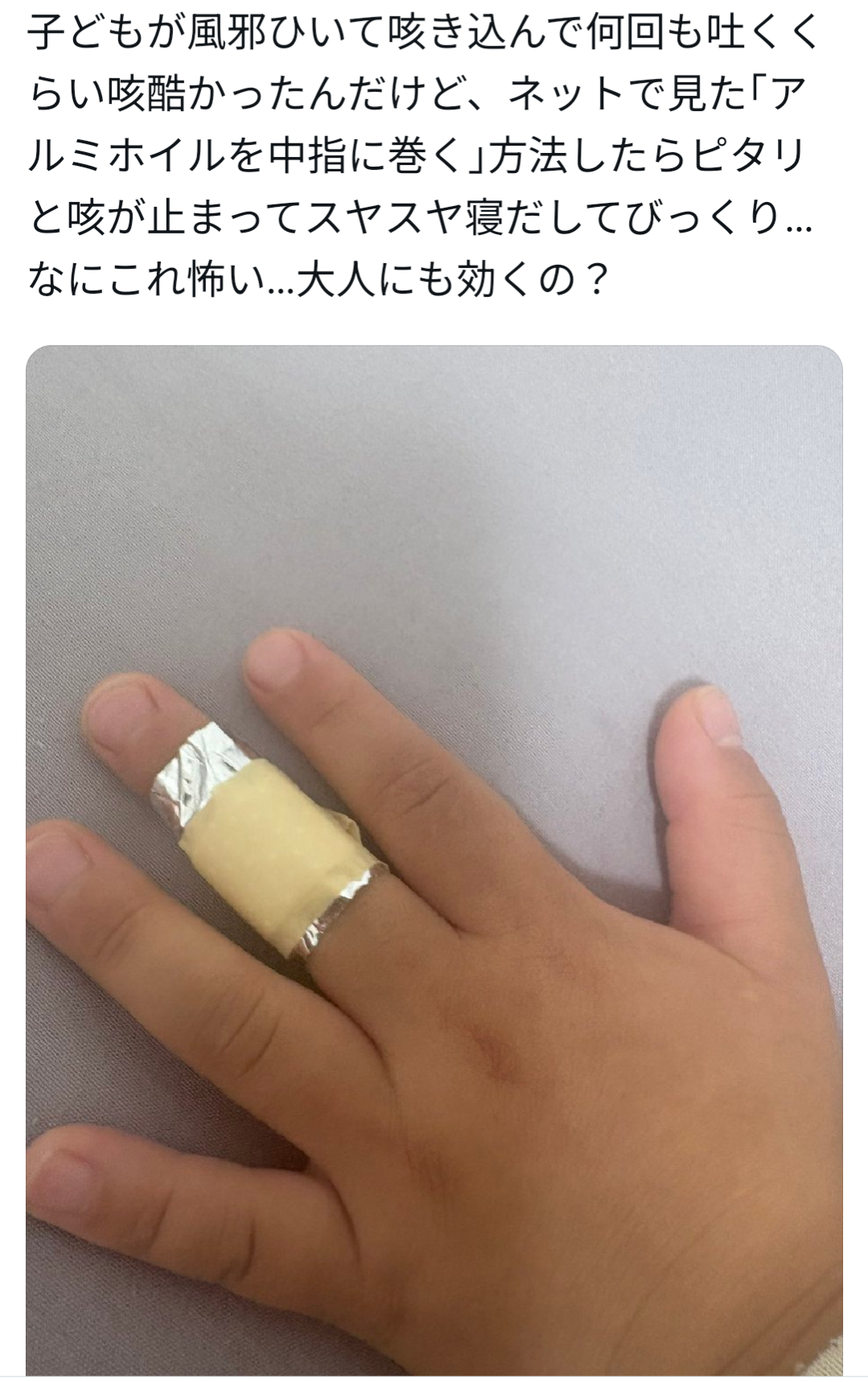 【生理前】PMSの不思議な症状part3