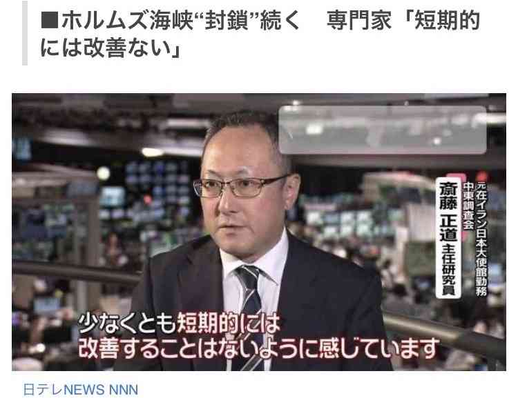 イラン革命防衛隊が米IT企業を狙った攻撃、中東のアマゾンやオラクルの施設など　米軍はイラン首都テヘランの橋を空爆