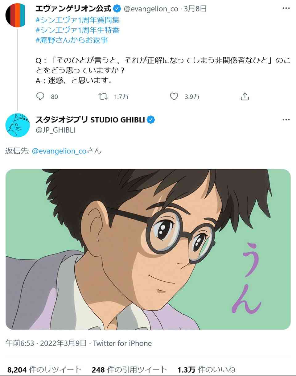 キンコン西野、有名評論家への怒り爆発!!映画「プペル」を“見ずに酷評”に「絶対に許さない」