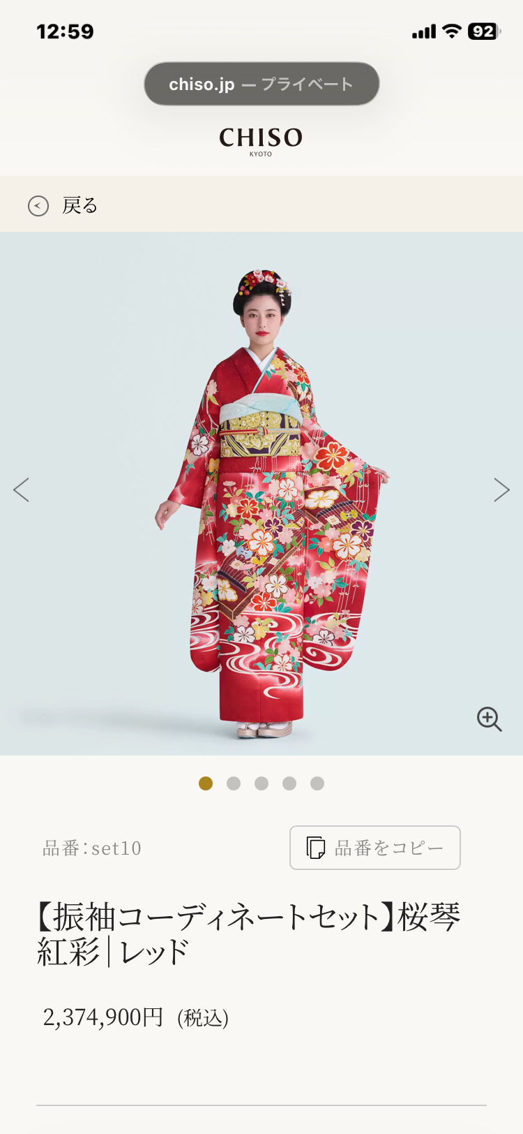 着物姿の女性に「桜が満開の日に桜柄の着物を着るのは『野暮』」と教わり顔が桜色に…→駐日ジョージア大使のポストに「着物選びのマナー」の意見が集まる