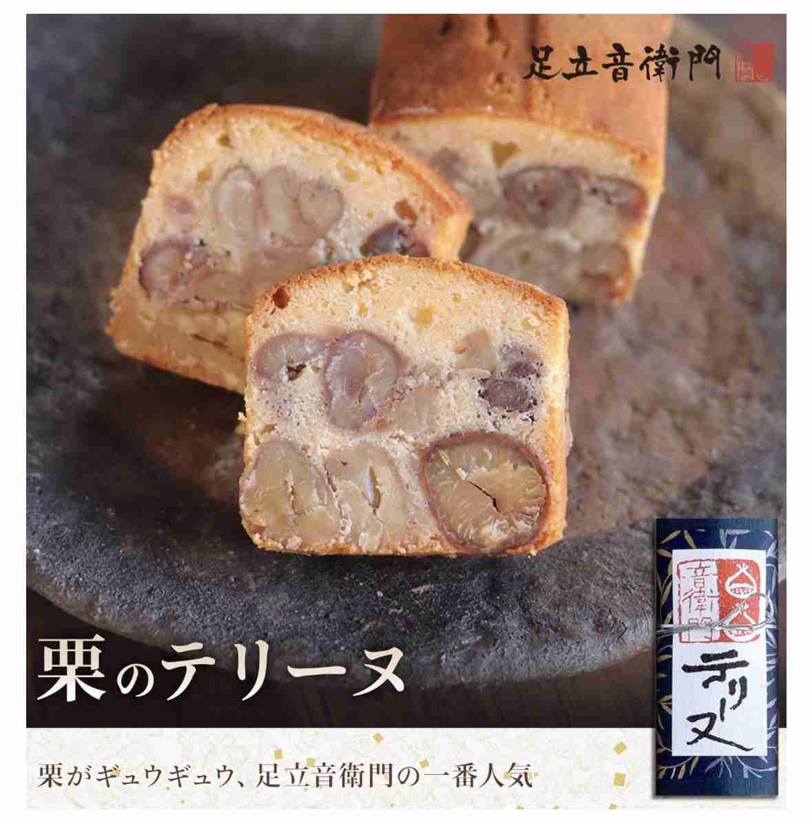 なんか、おすすめのお取り寄せスイーツ教えて。