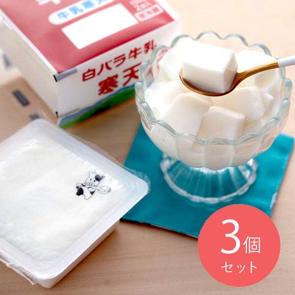 なんか、おすすめのお取り寄せスイーツ教えて。