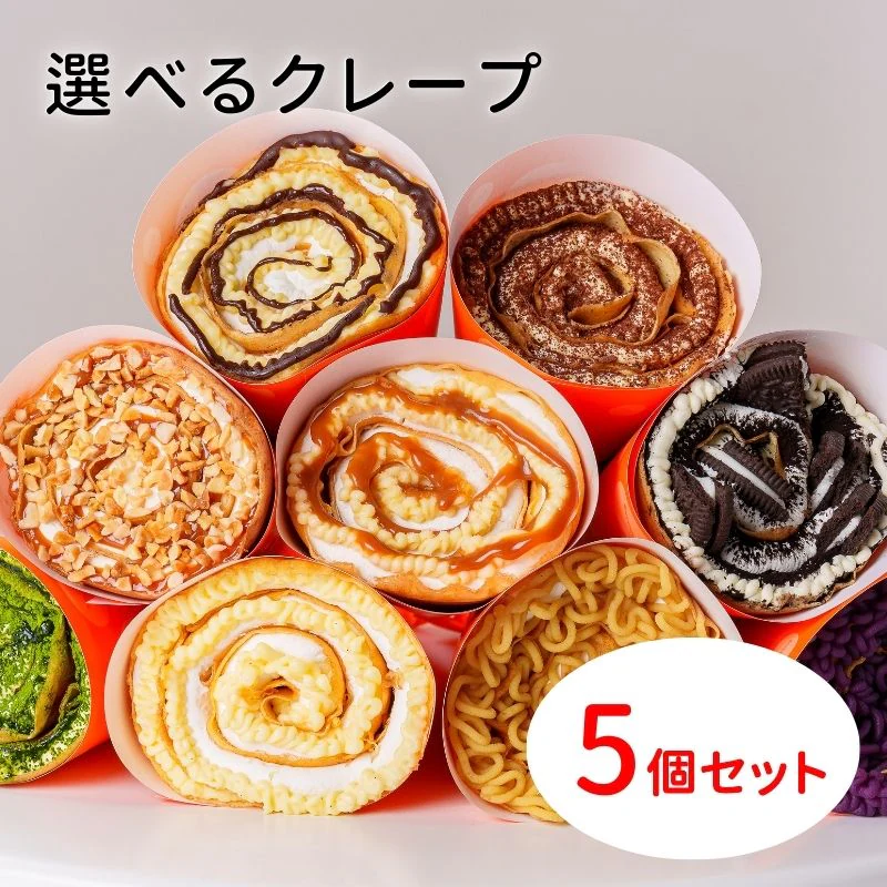 なんか、おすすめのお取り寄せスイーツ教えて。