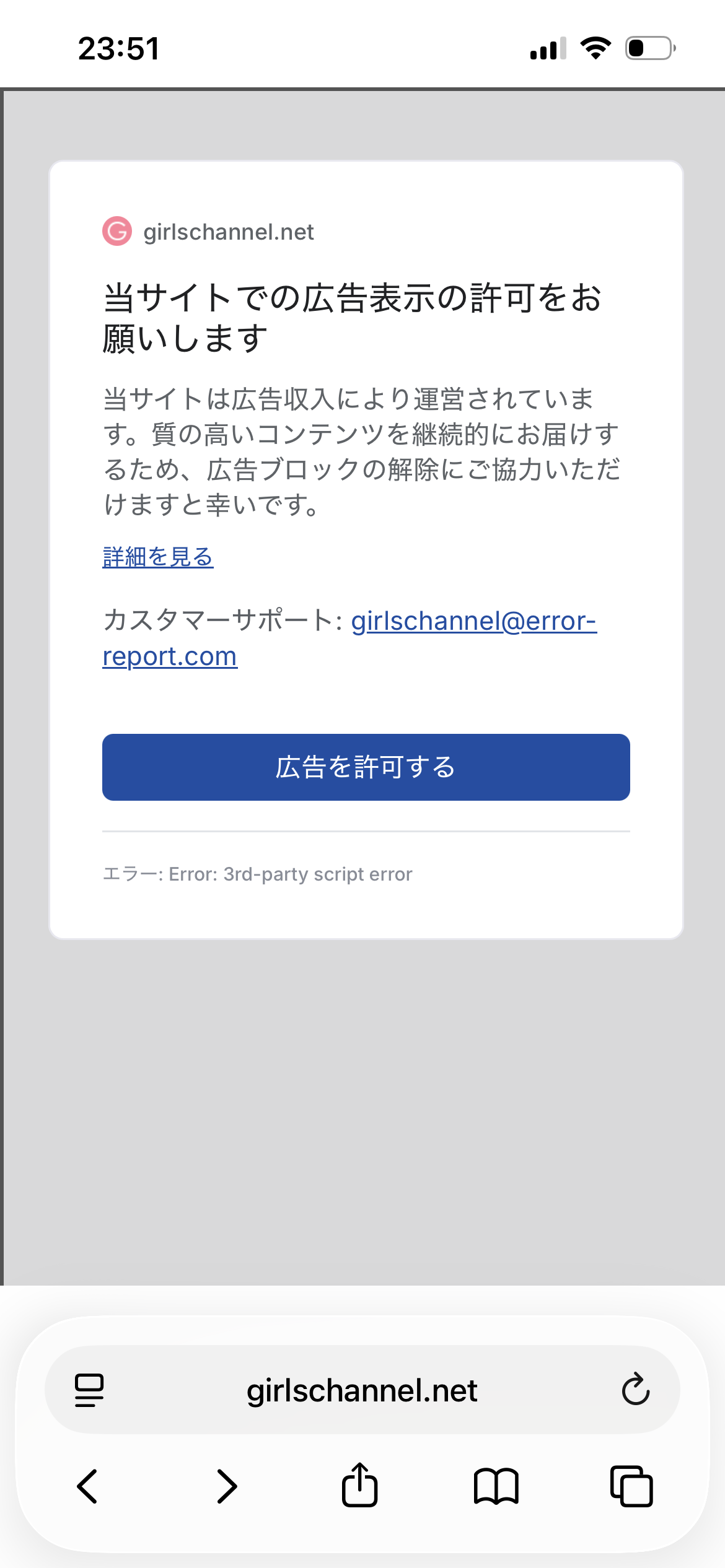 週末の深夜雑談トピ