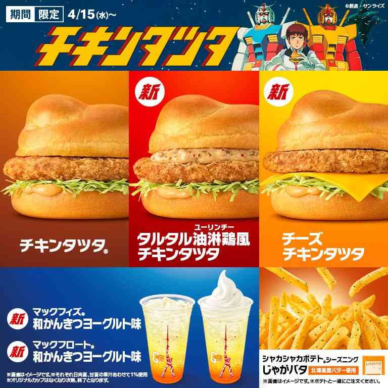 週末の深夜雑談トピ