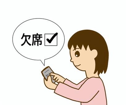 学校の欠席連絡【アプリ？】or【電話】