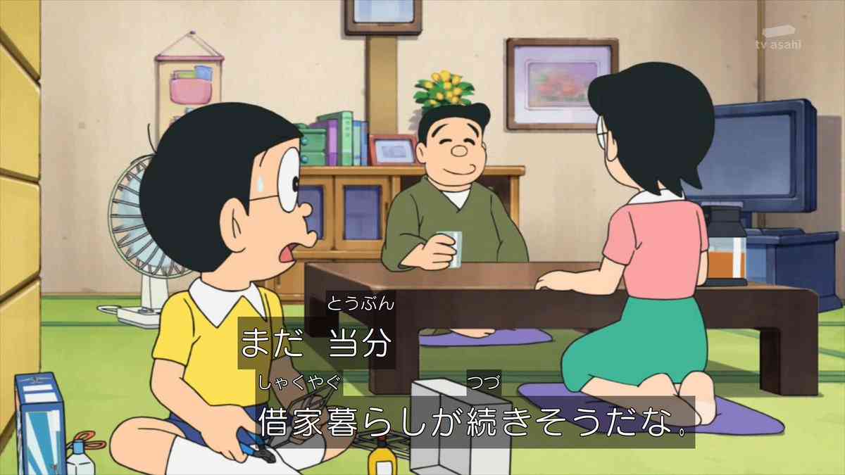 アニメやゲームの家庭環境を語るトピ