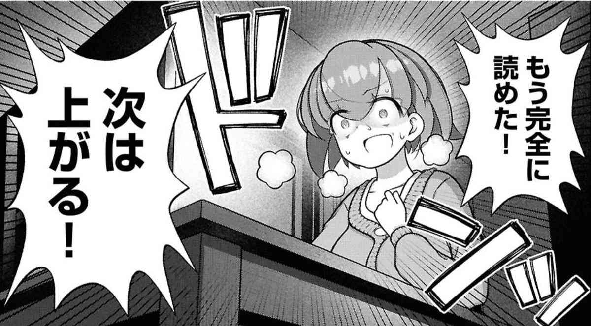 アニメやゲームの家庭環境を語るトピ