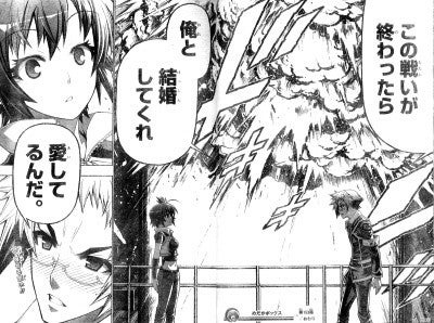 1級建築士合格の女性ユーチューバー・いけちゃん、「私と付き合うメリット」”まあまあ顔がかわいい”など3点列挙 「デメリット」も公開