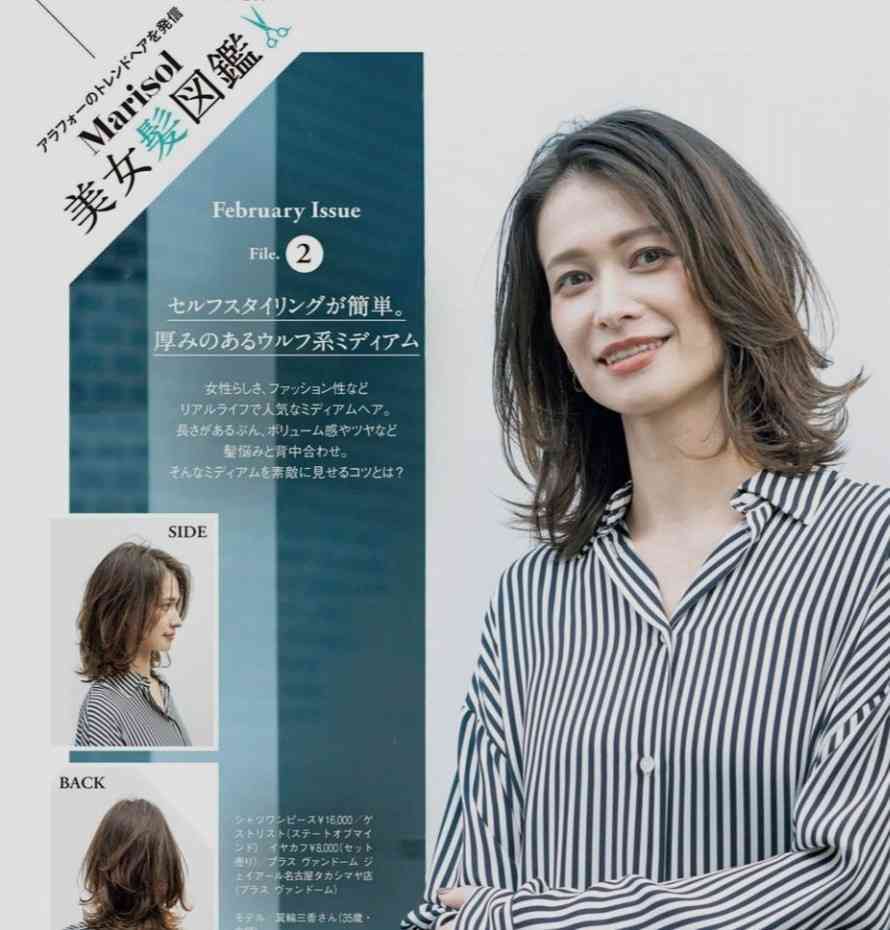 1級建築士合格の女性ユーチューバー・いけちゃん、「私と付き合うメリット」”まあまあ顔がかわいい”など3点列挙 「デメリット」も公開