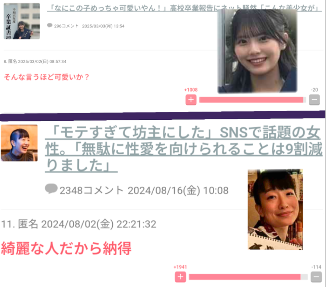 1級建築士合格の女性ユーチューバー・いけちゃん、「私と付き合うメリット」”まあまあ顔がかわいい”など3点列挙 「デメリット」も公開