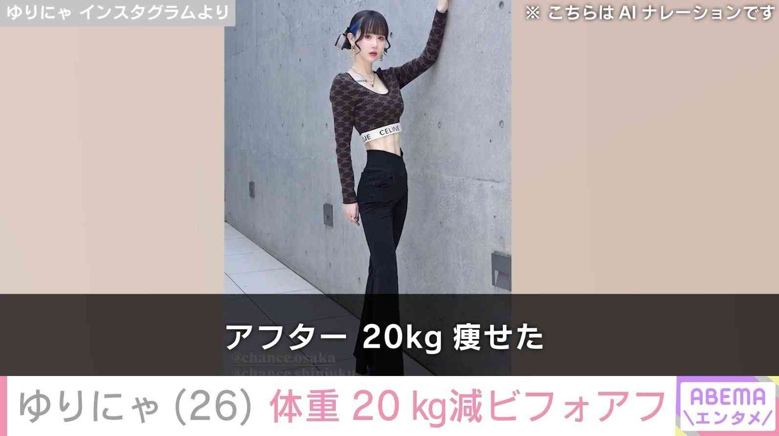 自分の体重を言ってくる友達