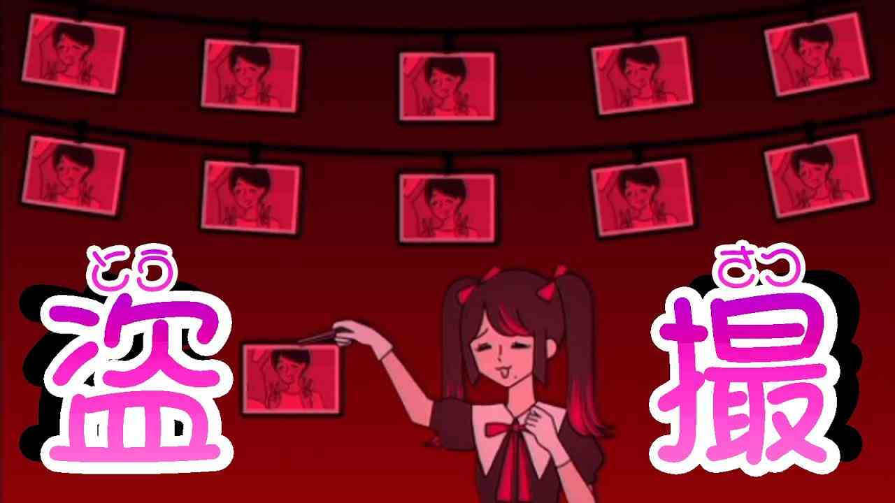 ストーカーになりそうな人の特徴