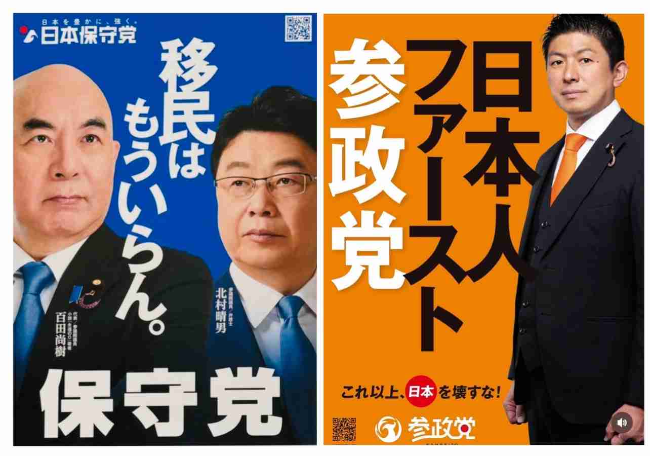 高市首相、靖国参拝見送りへ　春季例大祭、中韓に配慮