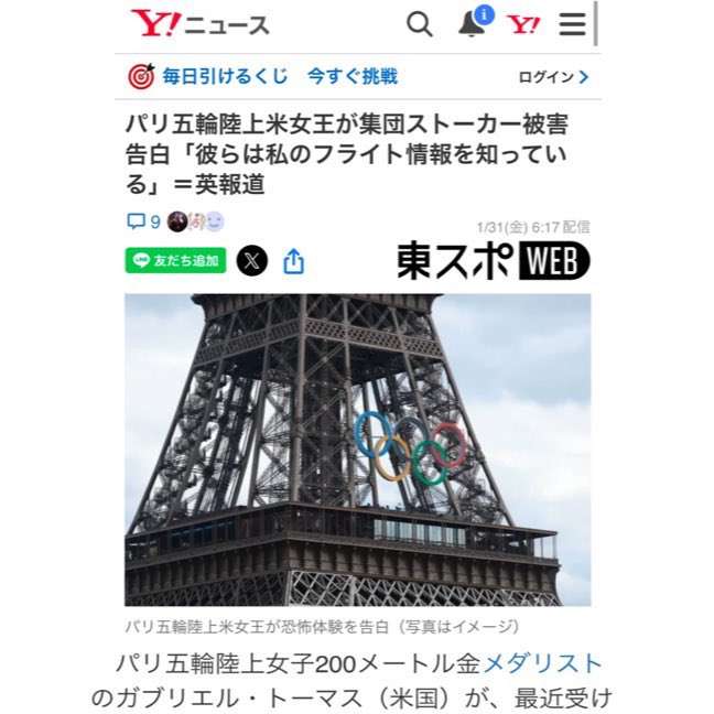 高市首相、靖国参拝見送りへ　春季例大祭、中韓に配慮