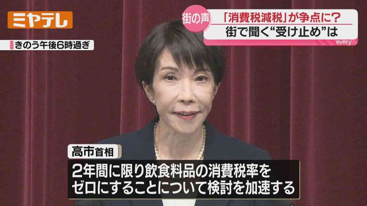高市首相、靖国参拝見送りへ　春季例大祭、中韓に配慮