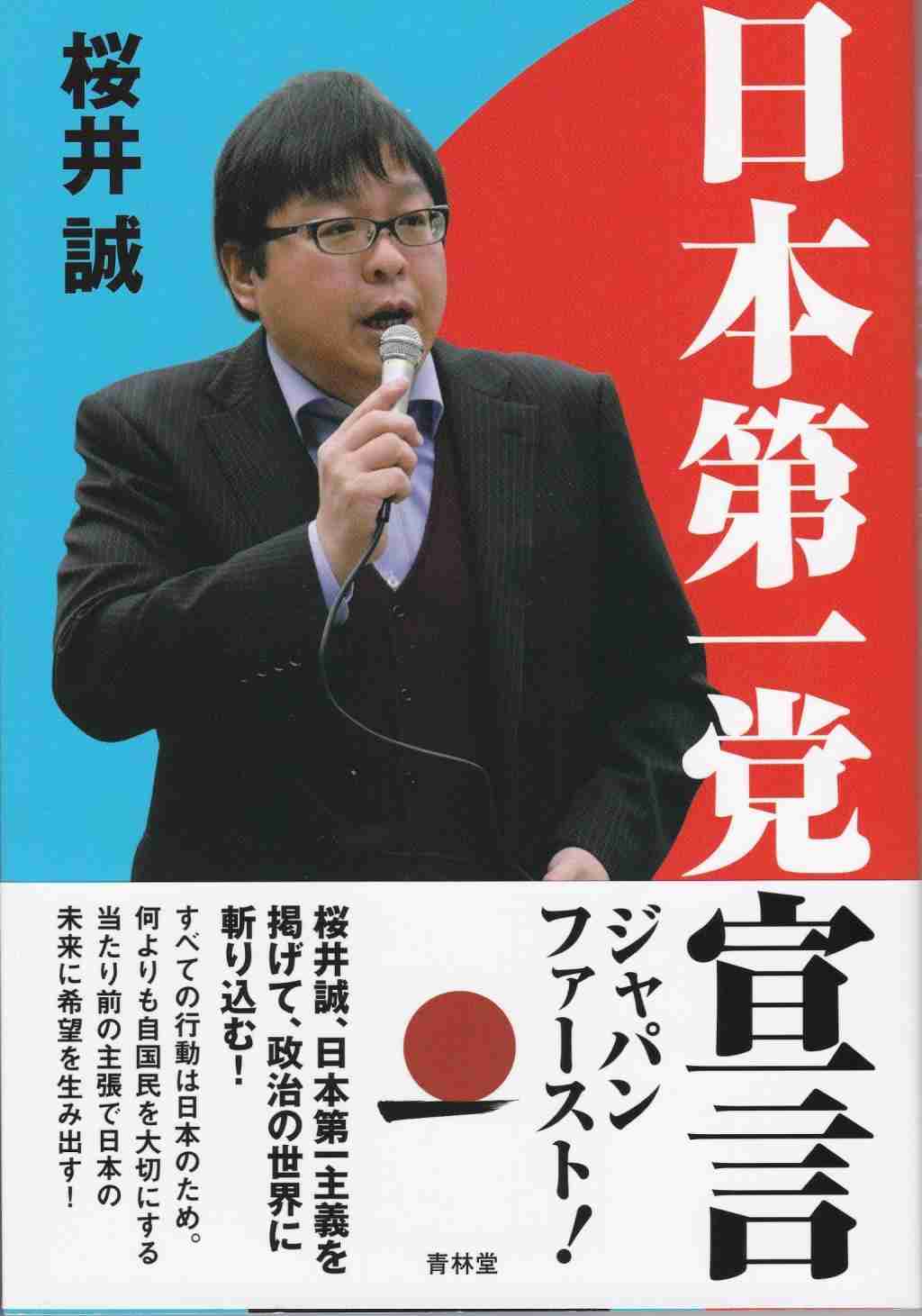 高市首相、靖国参拝見送りへ　春季例大祭、中韓に配慮