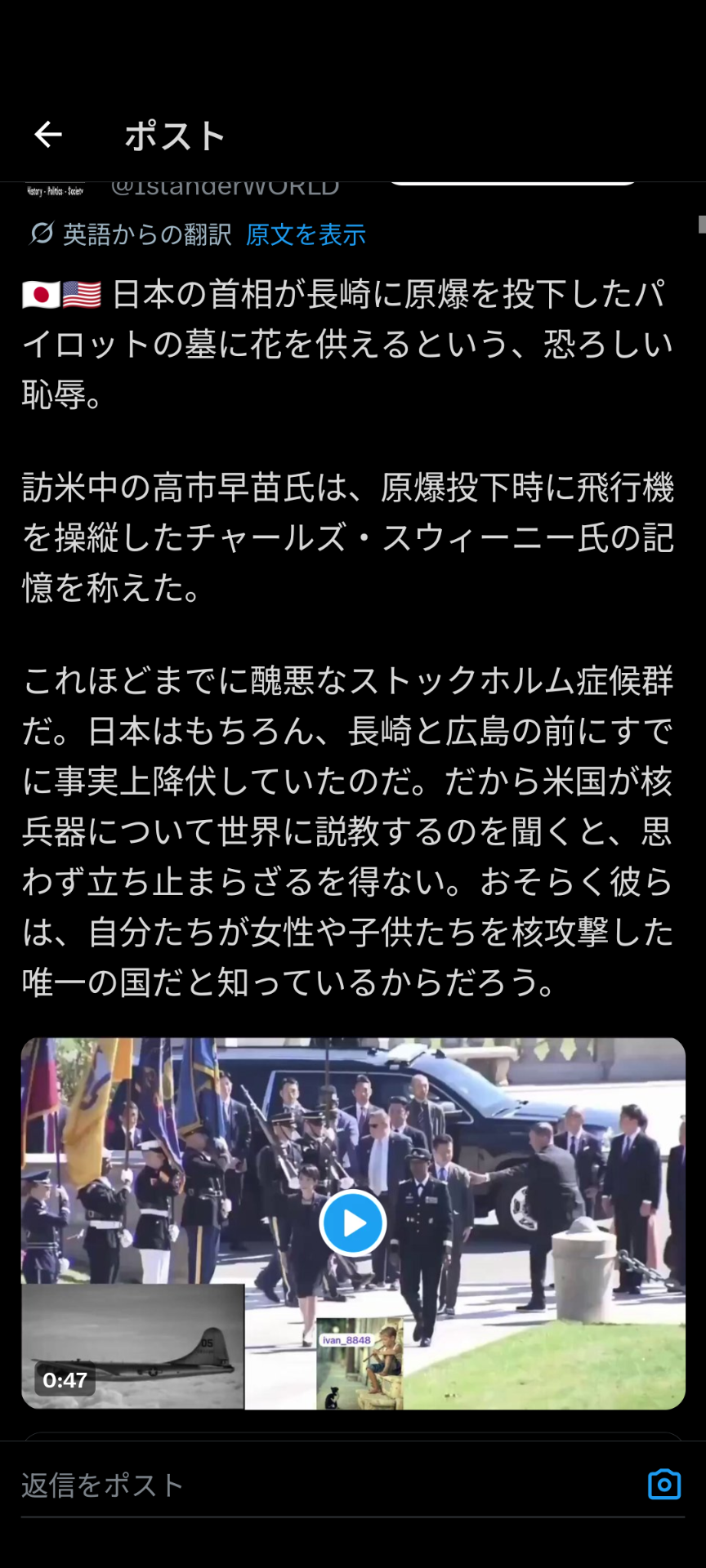 高市首相、靖国参拝見送りへ　春季例大祭、中韓に配慮
