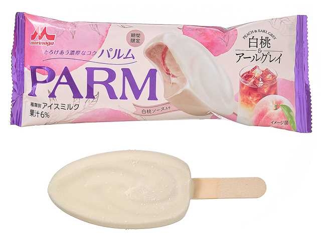 家にいるとずーーーーーっと食べてしまう