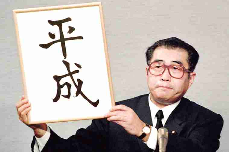 閉経に向けて
