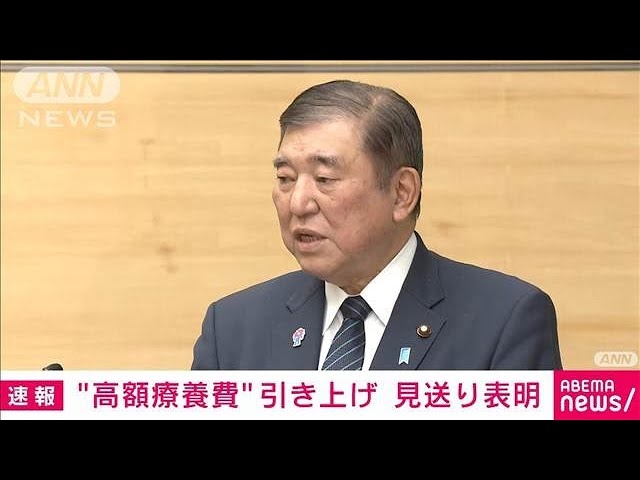 医療品の供給網維持へアジアに１・６兆円支援、原油調達後押し…高市首相表明へ