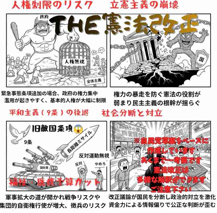 れいわ・高井副幹事長、会見で党方針「誰ひとり取り残さない」は「表面上」　発言が波紋