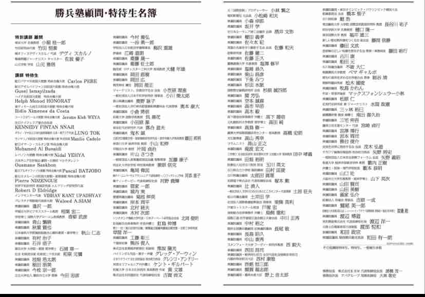 れいわ・高井副幹事長、会見で党方針「誰ひとり取り残さない」は「表面上」　発言が波紋