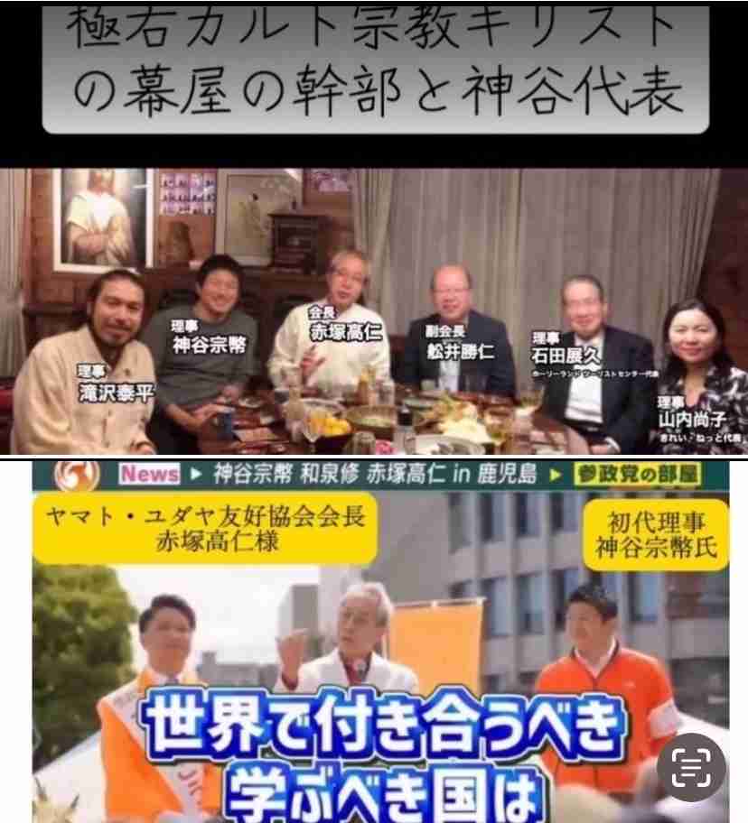 れいわ・高井副幹事長、会見で党方針「誰ひとり取り残さない」は「表面上」　発言が波紋