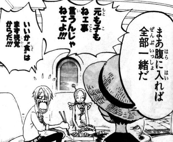 ふくらP「なぜかみんな入れてる」ラーメンで“いらないもの”とは「マリアージュが起きてない」