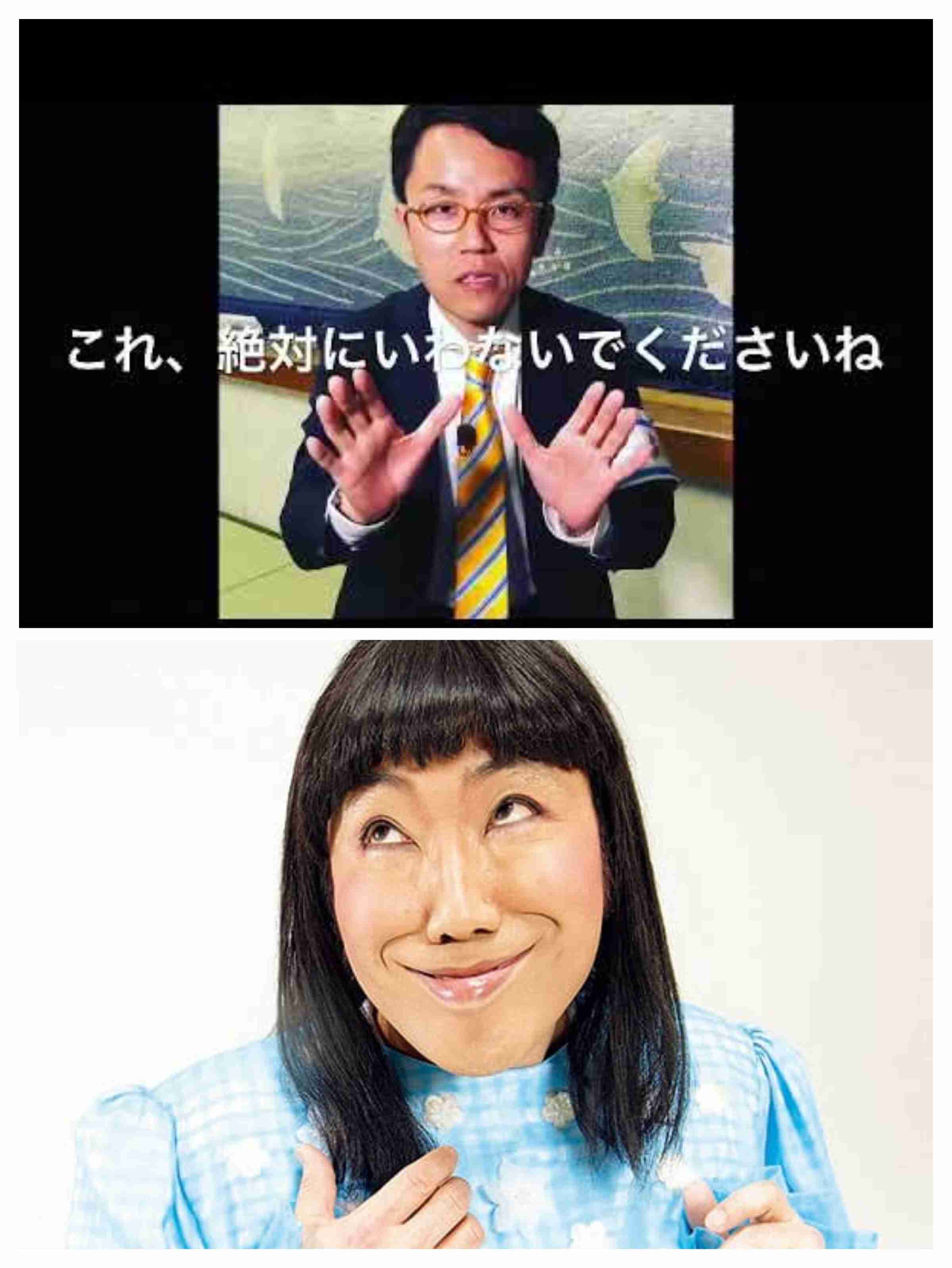 森口博子＆国生さゆり　苦手な先輩アイドルが一緒だった「本番中に嫌味や意地悪」「“黙ってろよ！”って」