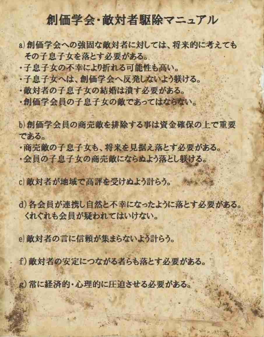 イルミナティ・陰謀論について語ろうPart45