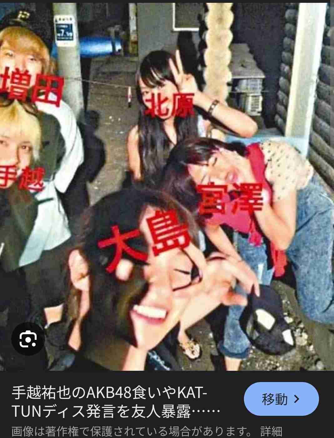 イルミナティ・陰謀論について語ろうPart45