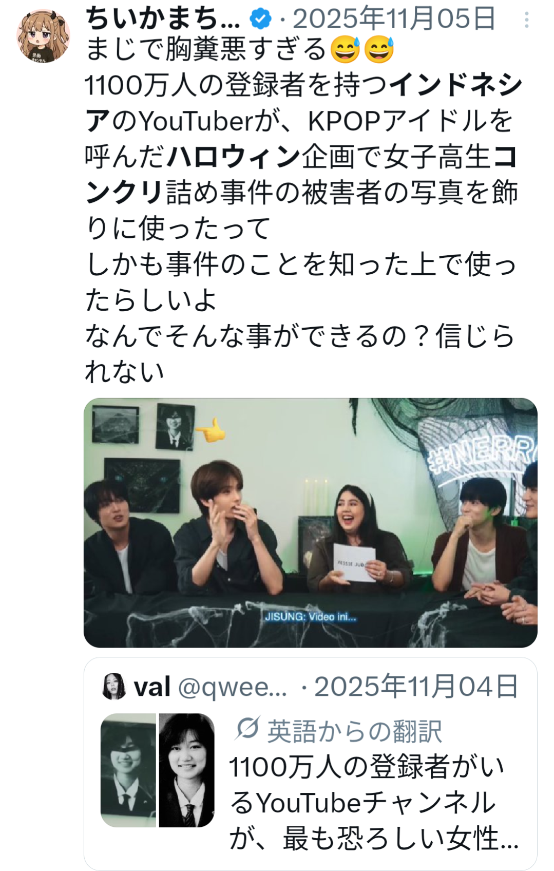 イルミナティ・陰謀論について語ろうPart45