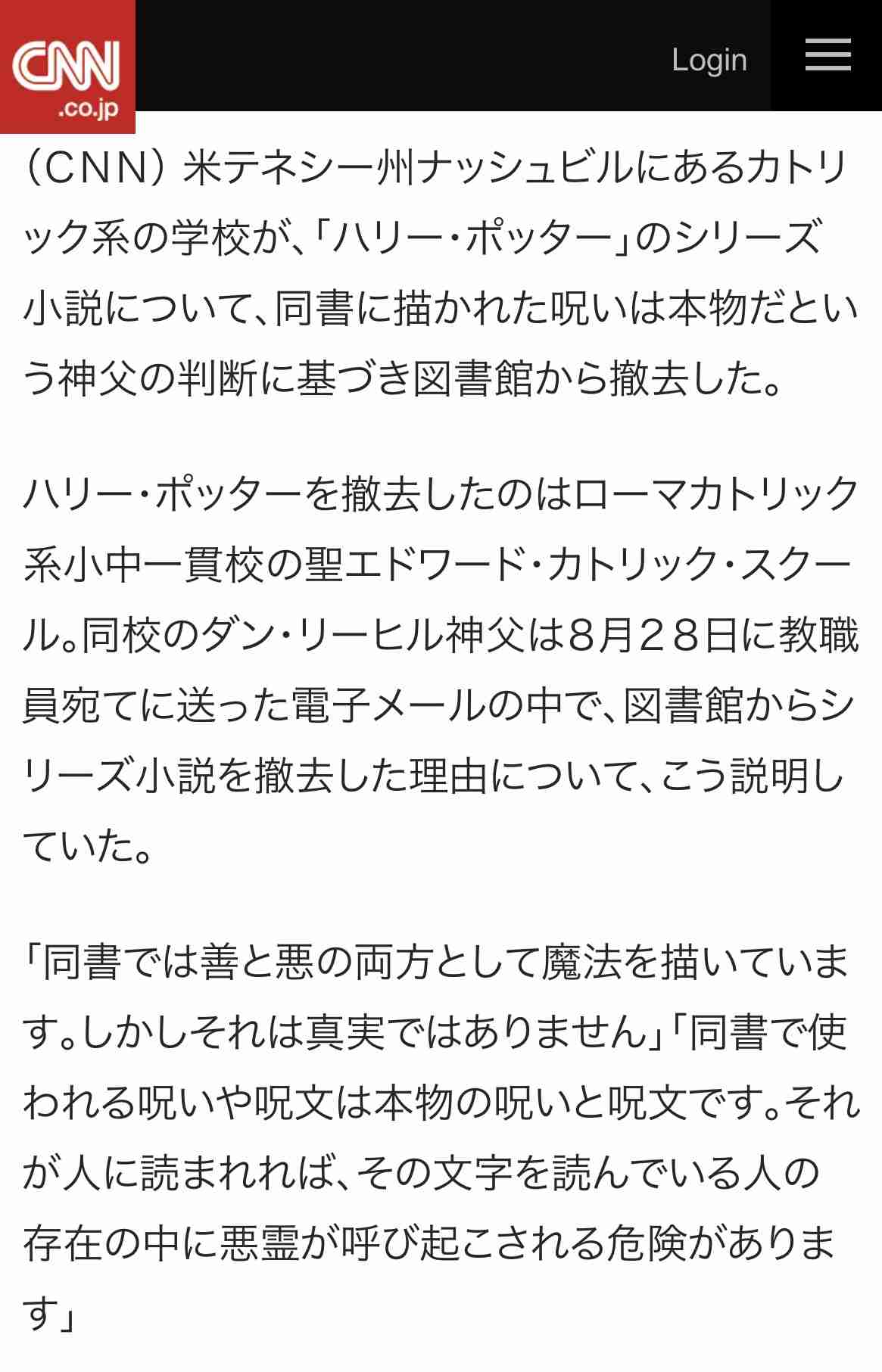 イルミナティ・陰謀論について語ろうPart45