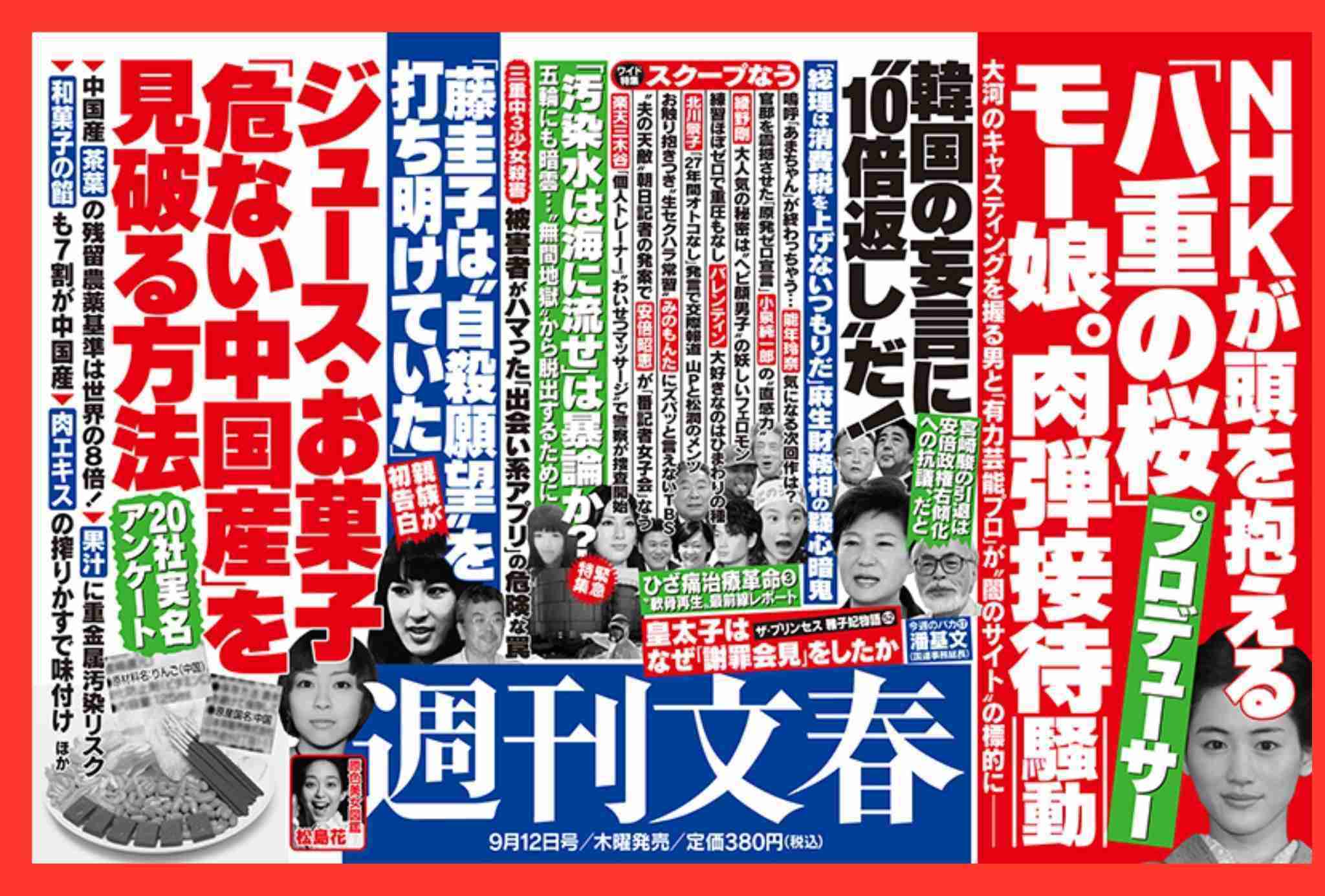 イルミナティ・陰謀論について語ろうPart45