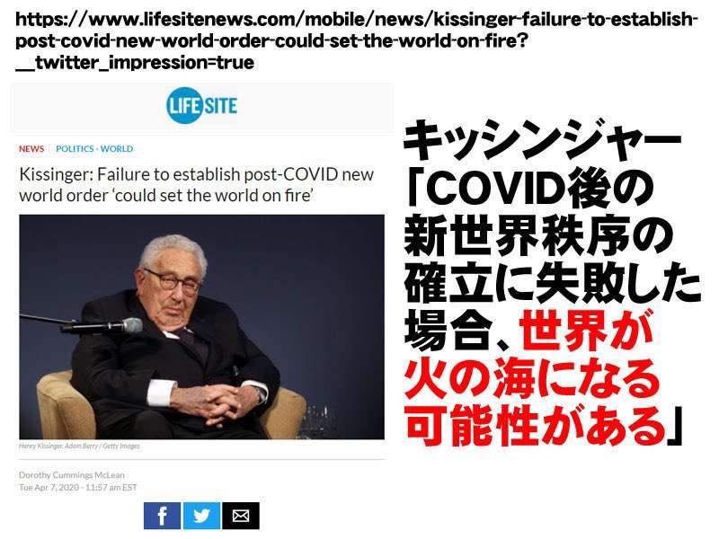 イルミナティ・陰謀論について語ろうPart45