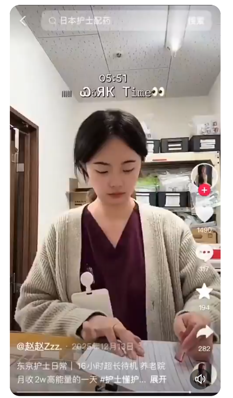 イルミナティ・陰謀論について語ろうPart45