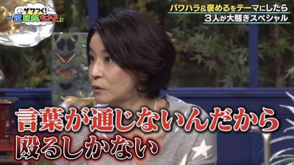 私の両親と同居中です。夫が父の買ってきたドーナツを半分以上食べ、翌朝「俺の分は？」と当たり前のように聞いてきて背筋が凍りました。“食い尽くし系”なのでしょうか。