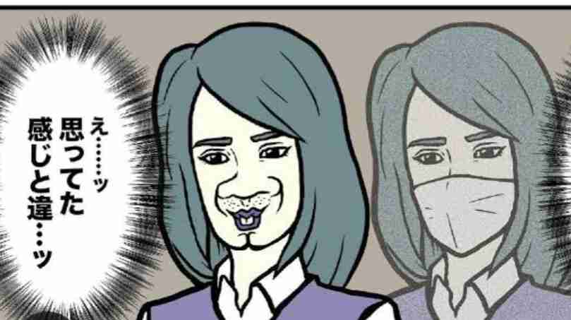 整形級のメイクをしてる方💄✨