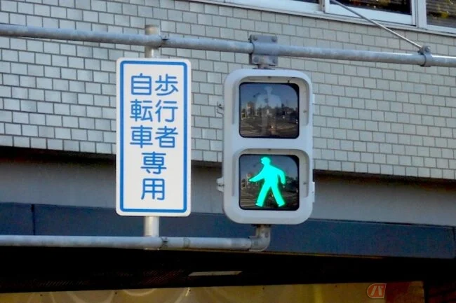 今日から自転車の青切符開始！みんなの感想トピ