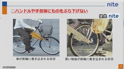 【青切符】自転車で「ハンドルに買い物袋ぶら下げ禁止」に批判殺到!「警察の反則金目当て」「カゴ付いてないのに」と言われてるけど、本当に守る必要あるんですか? 知らない人も多い“悲惨なリスク”