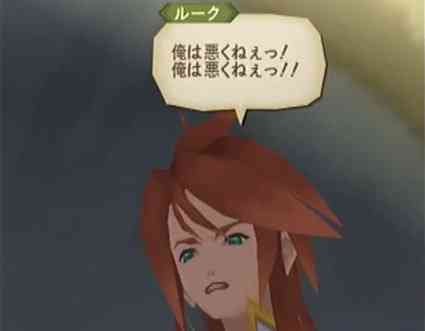 謝れない仕様の人