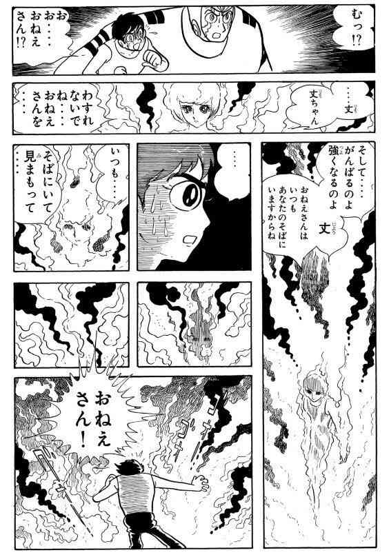 【漫画・アニメ】好きな姉キャラ