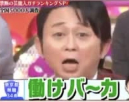 専業主婦が心の中で思ってることを吐き出すトピ