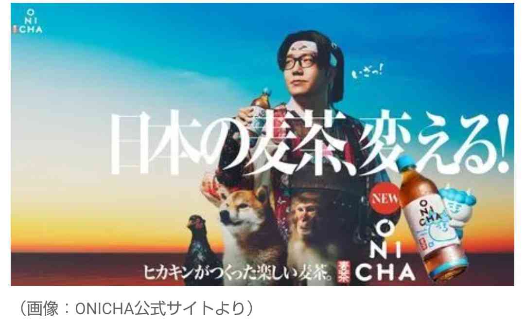 ヒカキン、麦茶を“地味で退屈な飲み物”と表現した件について謝罪「反省しております」