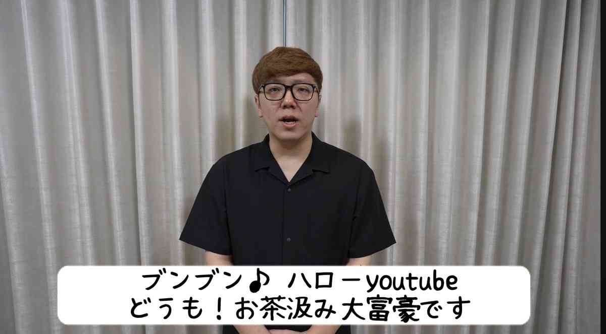 ヒカキン、麦茶を“地味で退屈な飲み物”と表現した件について謝罪「反省しております」