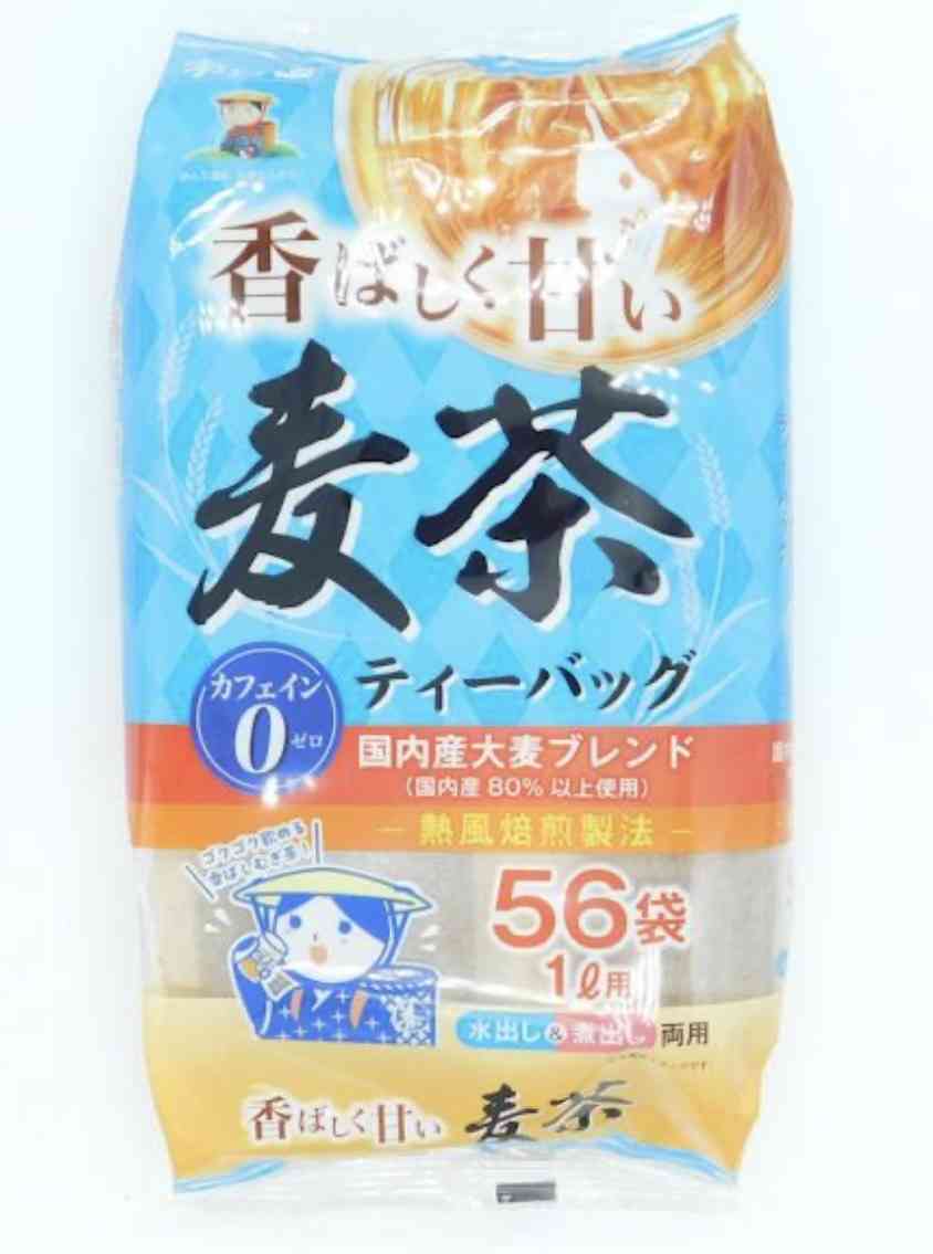 ヒカキン、麦茶を“地味で退屈な飲み物”と表現した件について謝罪「反省しております」